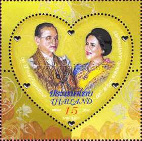 Royal Wedding Anniversary